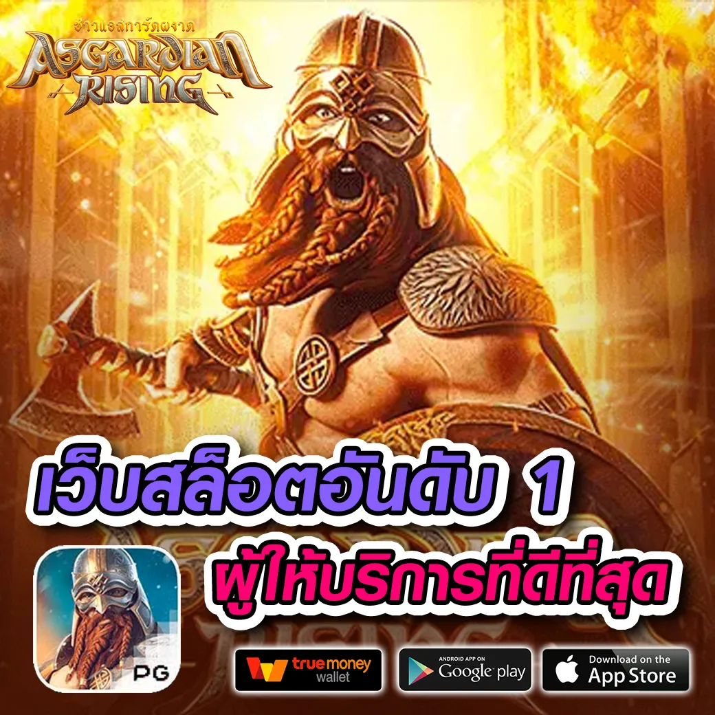 gcwin99 สล็อต