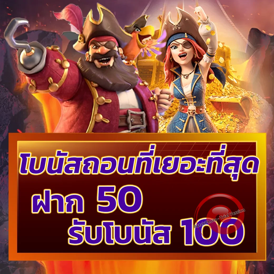gcwin99 เว็บตรง